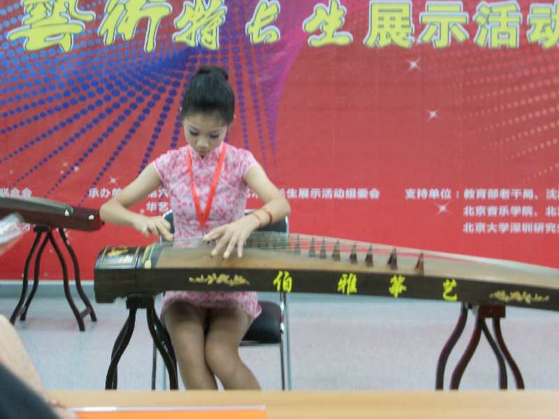 古筝大赛